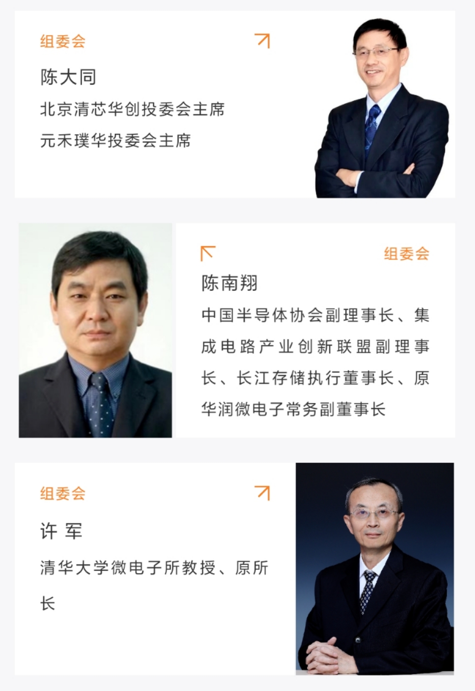 尊龙Z6官方网站
