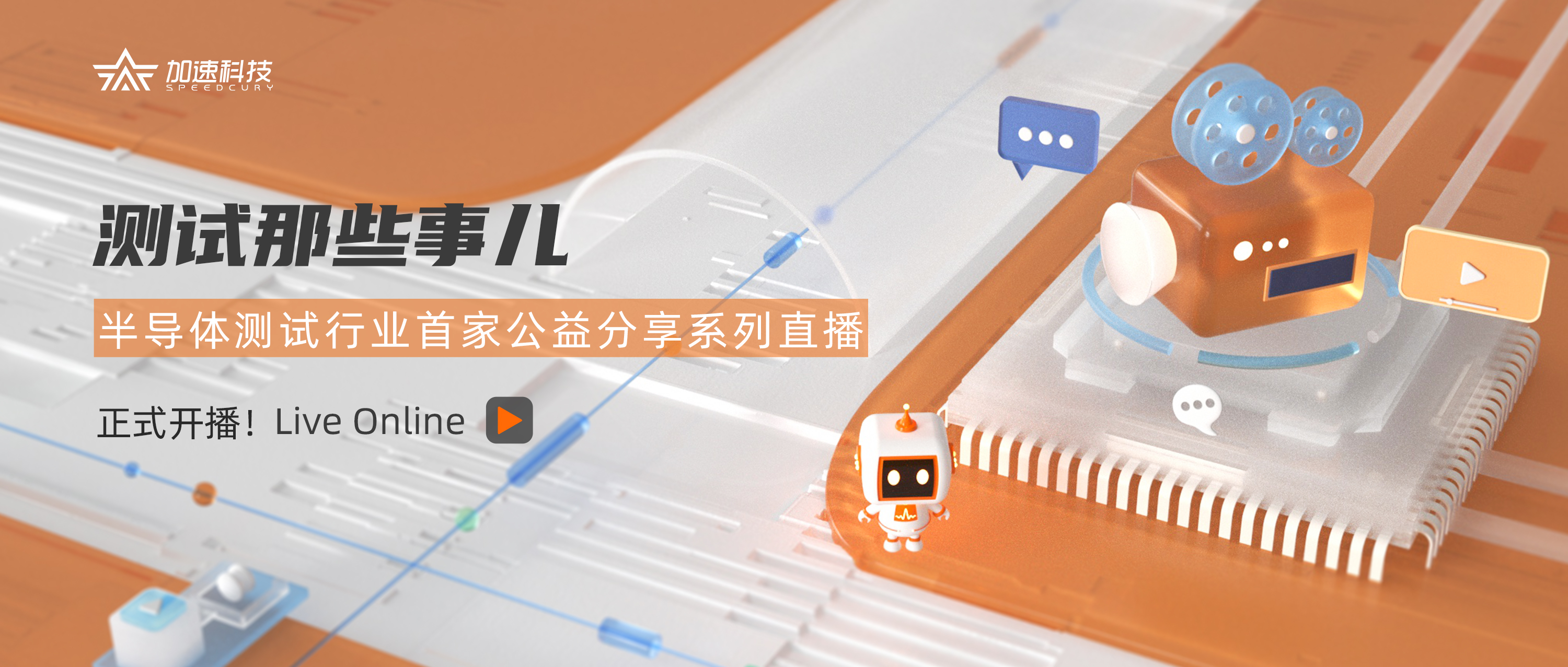 尊龙Z6官方网站