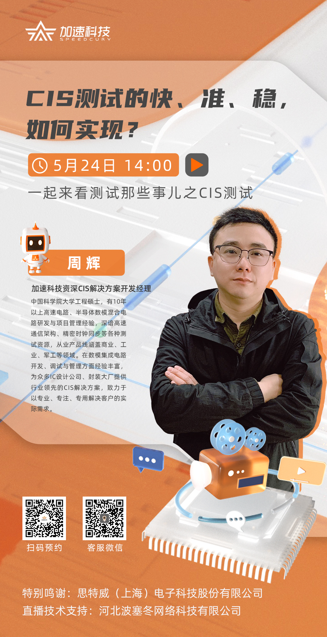尊龙Z6官方网站