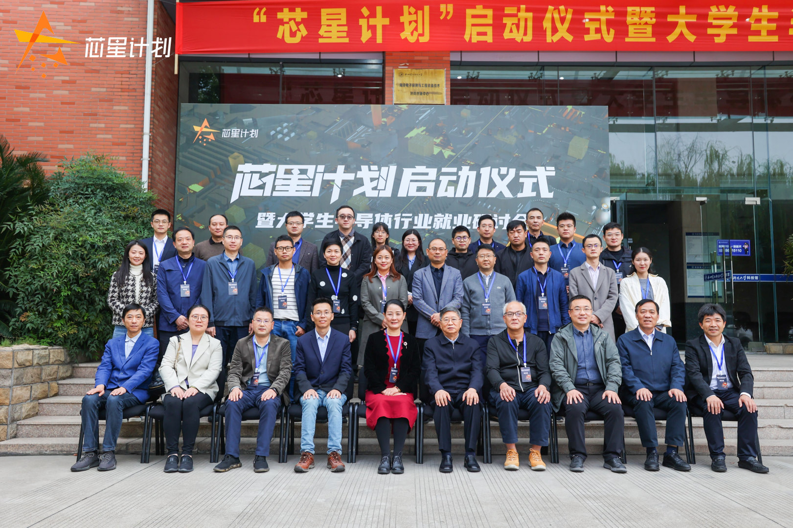 尊龙Z6官方网站