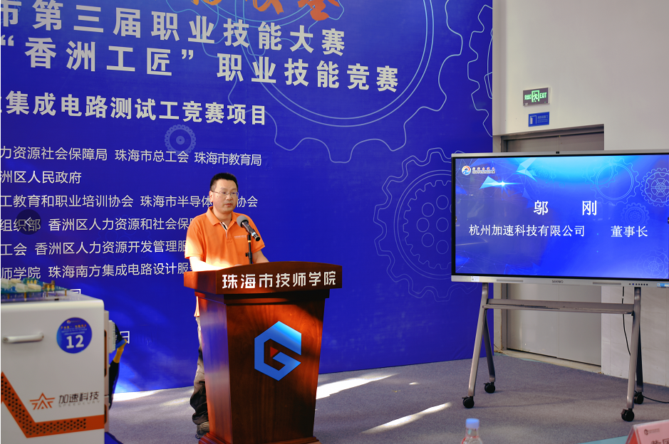 尊龙Z6官方网站