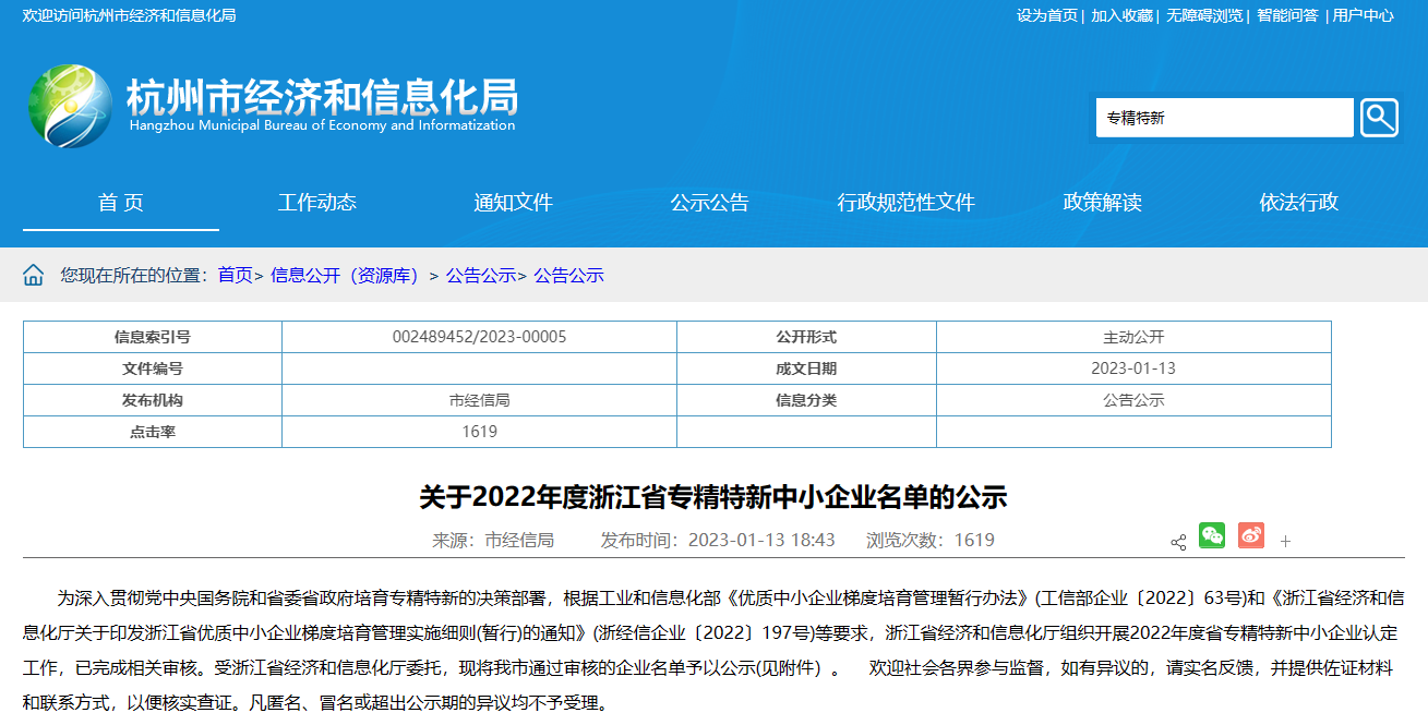 尊龙Z6官方网站