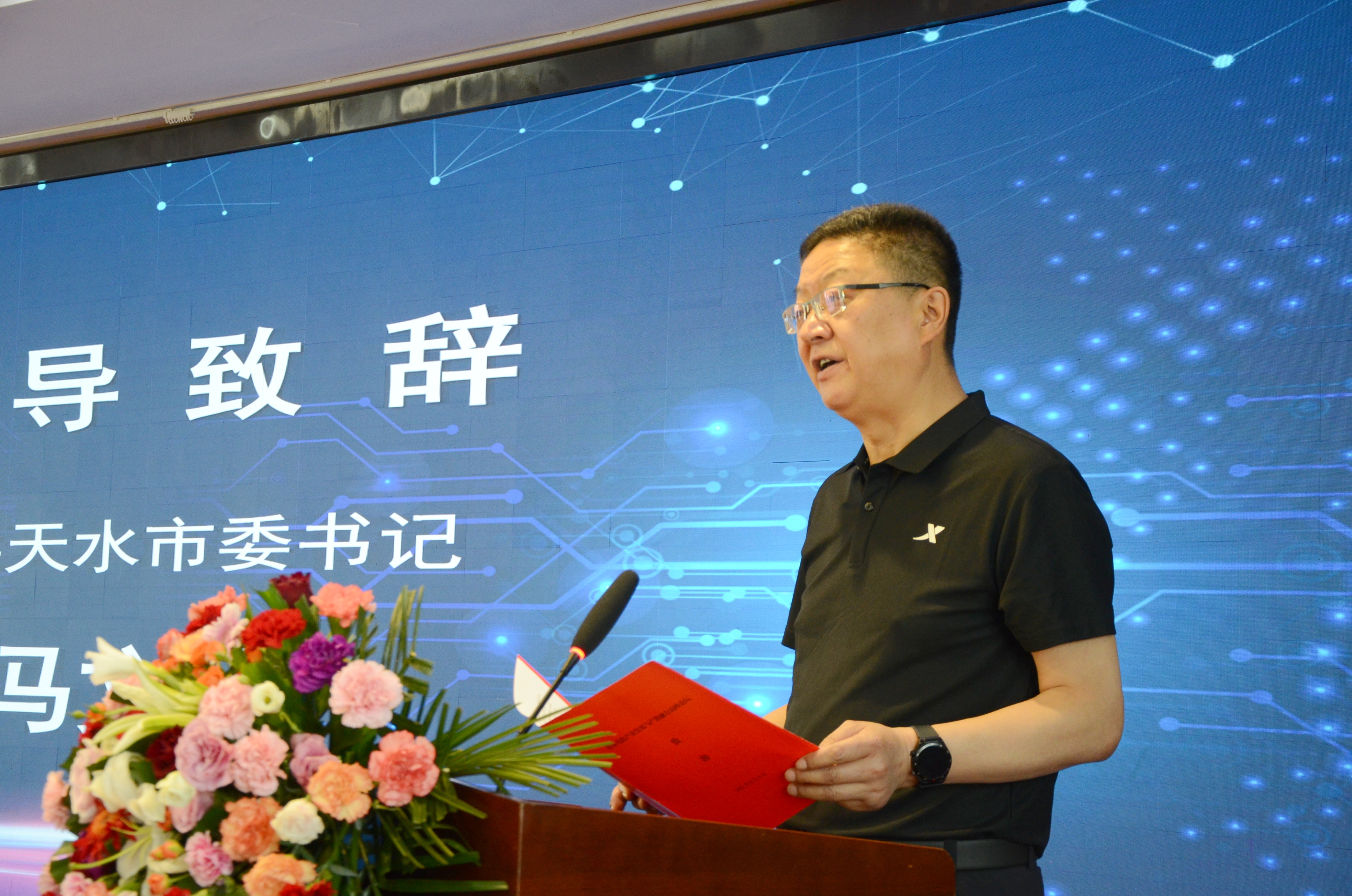尊龙Z6官方网站