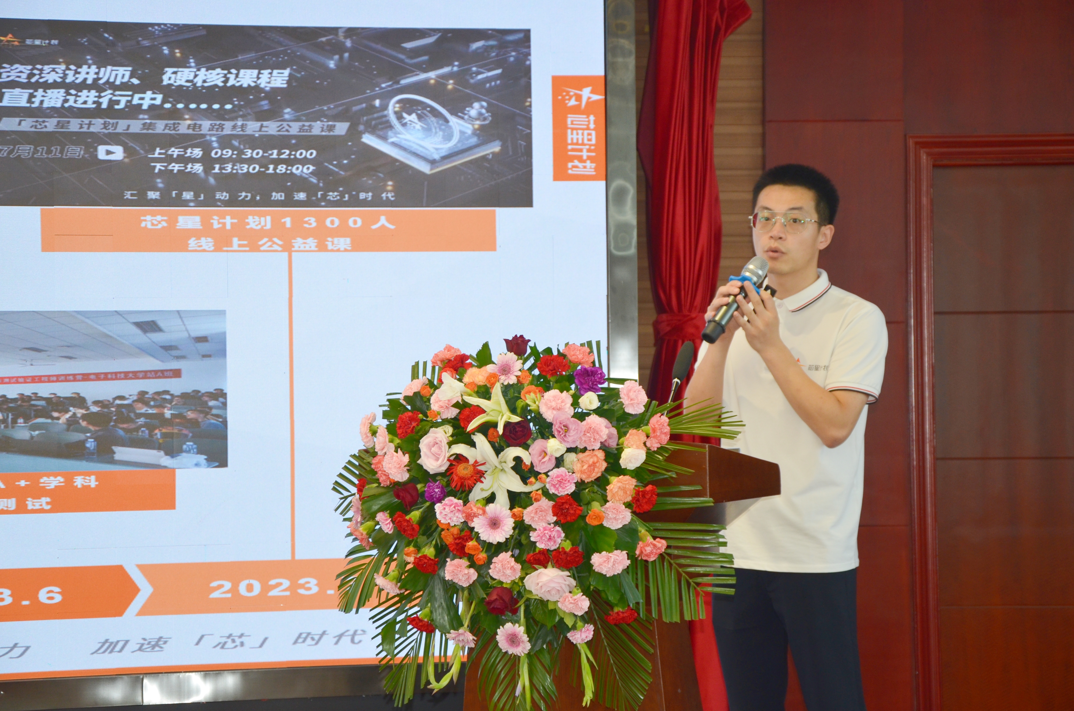 尊龙Z6官方网站
