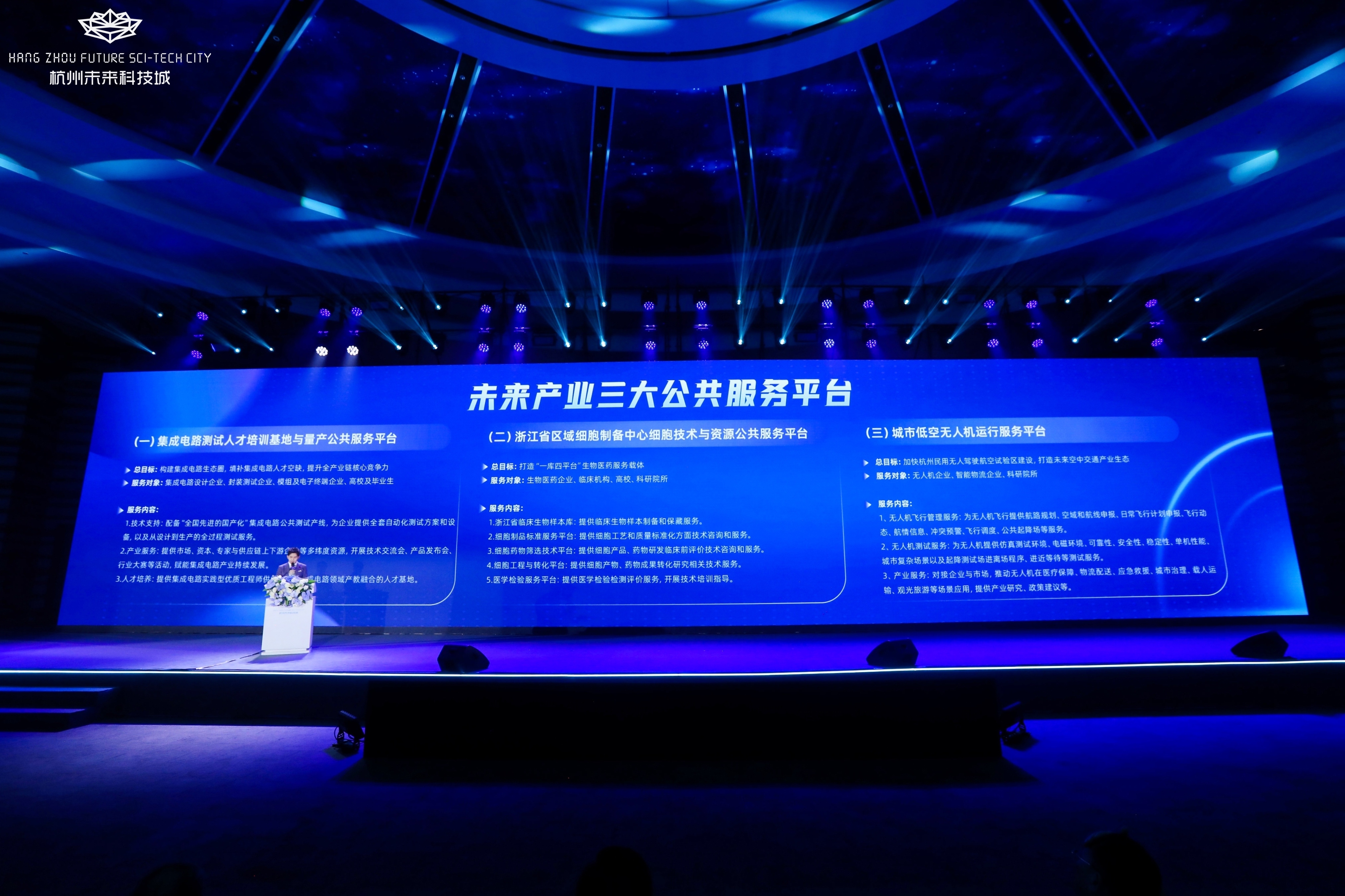 尊龙Z6官方网站