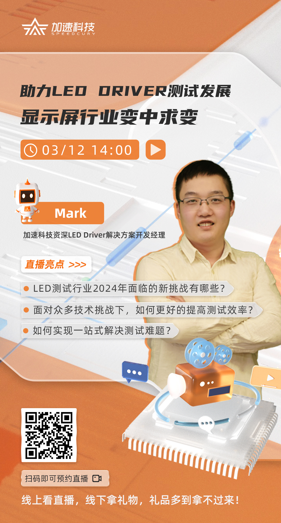 尊龙Z6官方网站