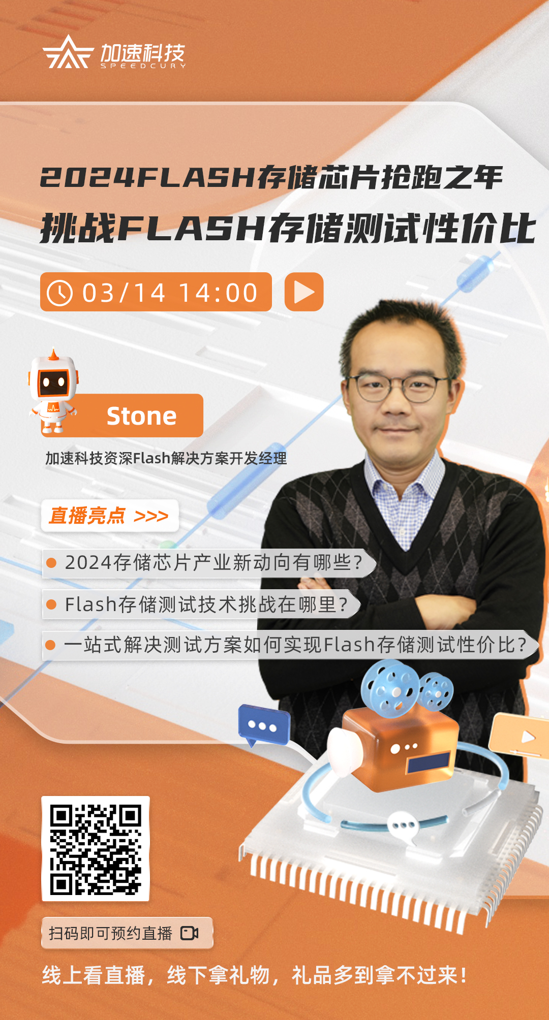 尊龙Z6官方网站