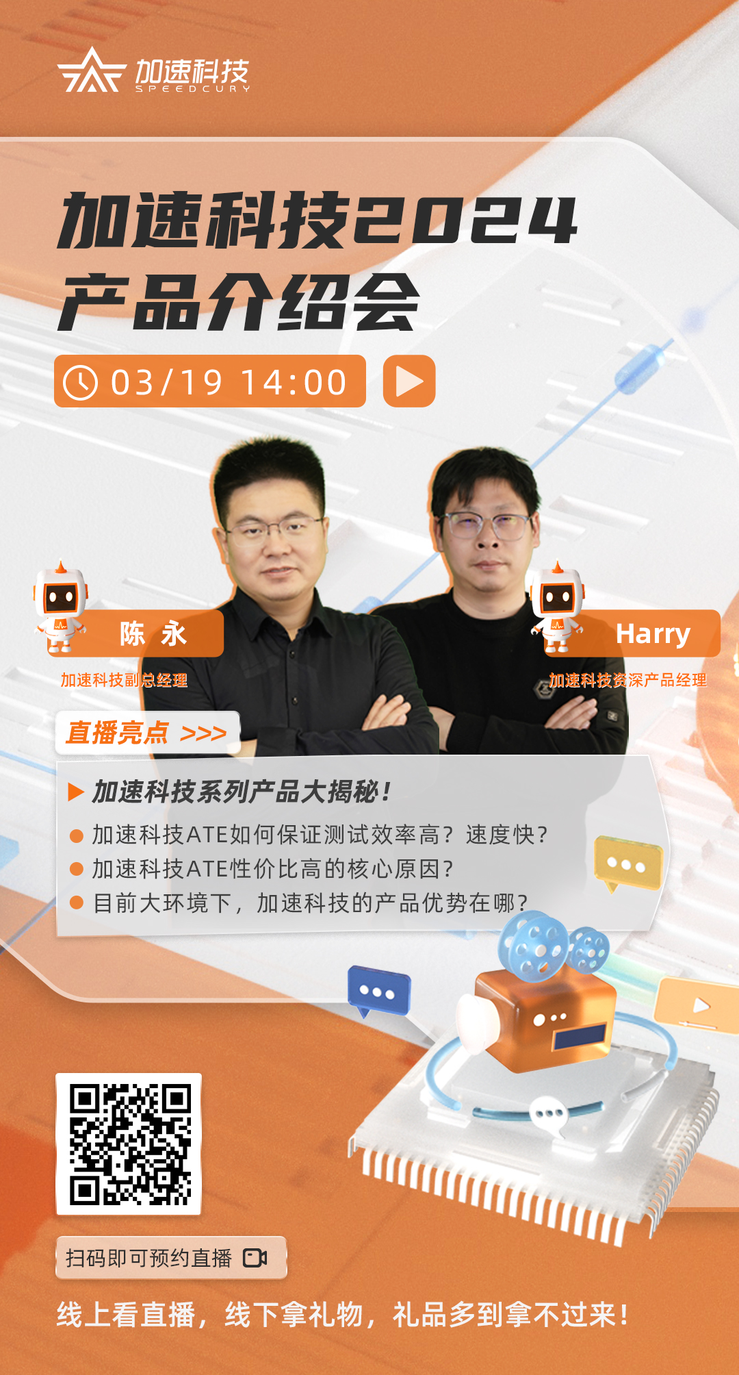 尊龙Z6官方网站