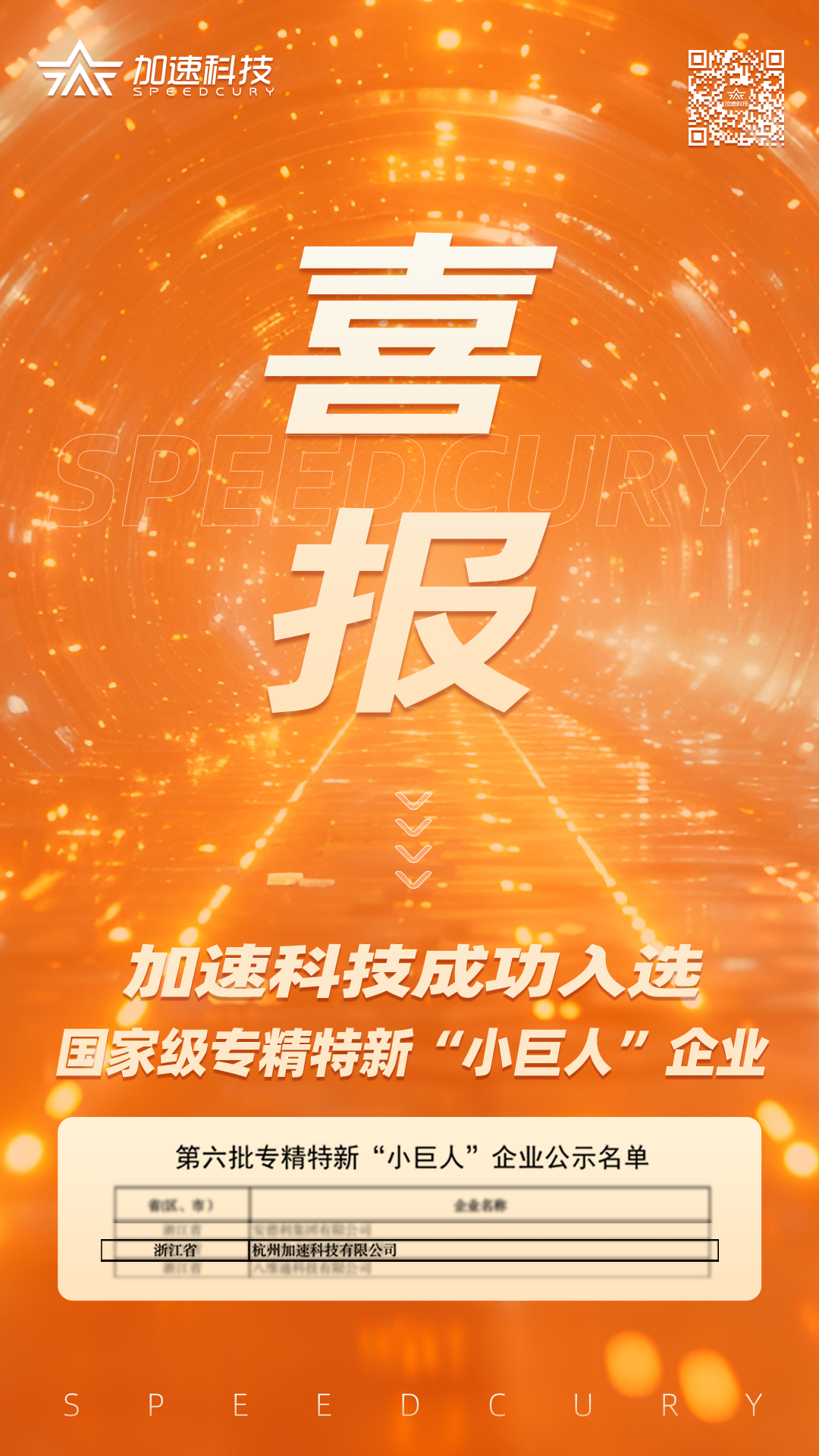 尊龙Z6官方网站