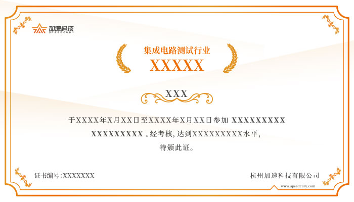 尊龙Z6官方网站