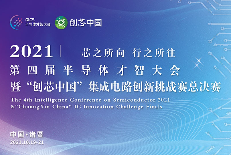 尊龙Z6官方网站