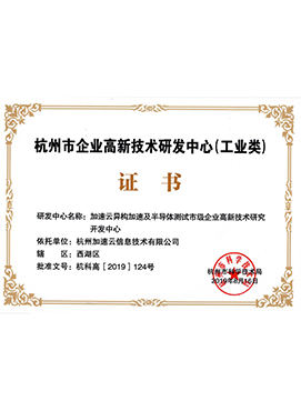 尊龙Z6官方网站