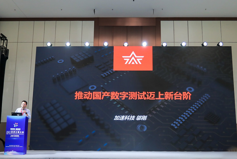尊龙Z6官方网站