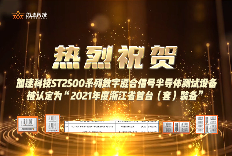 尊龙Z6官方网站