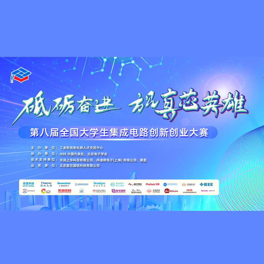 尊龙Z6官方网站