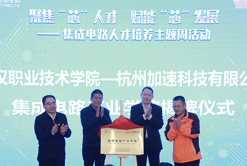 尊龙Z6官方网站