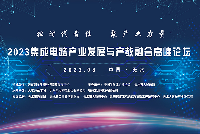 尊龙Z6官方网站