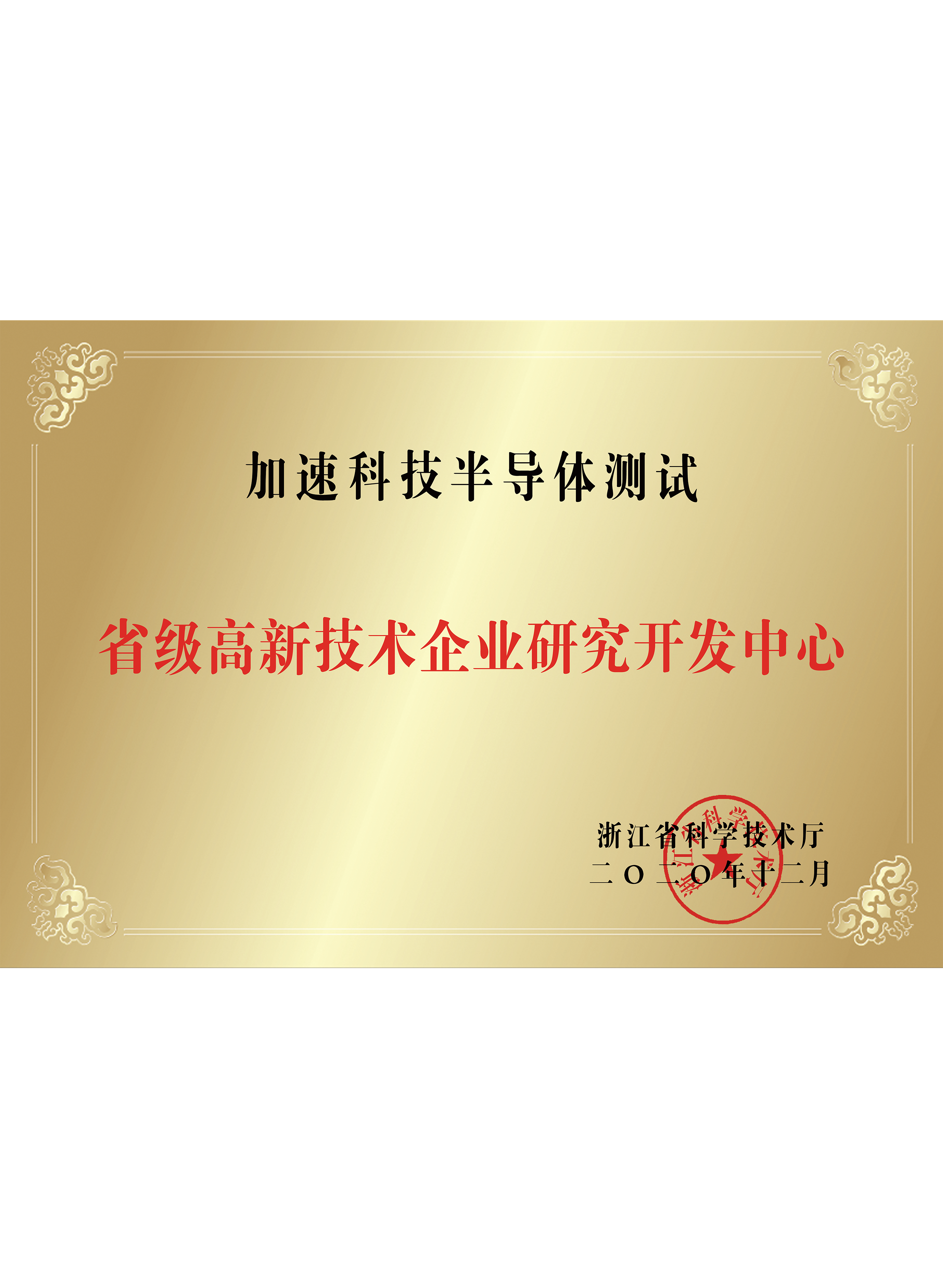 尊龙Z6官方网站