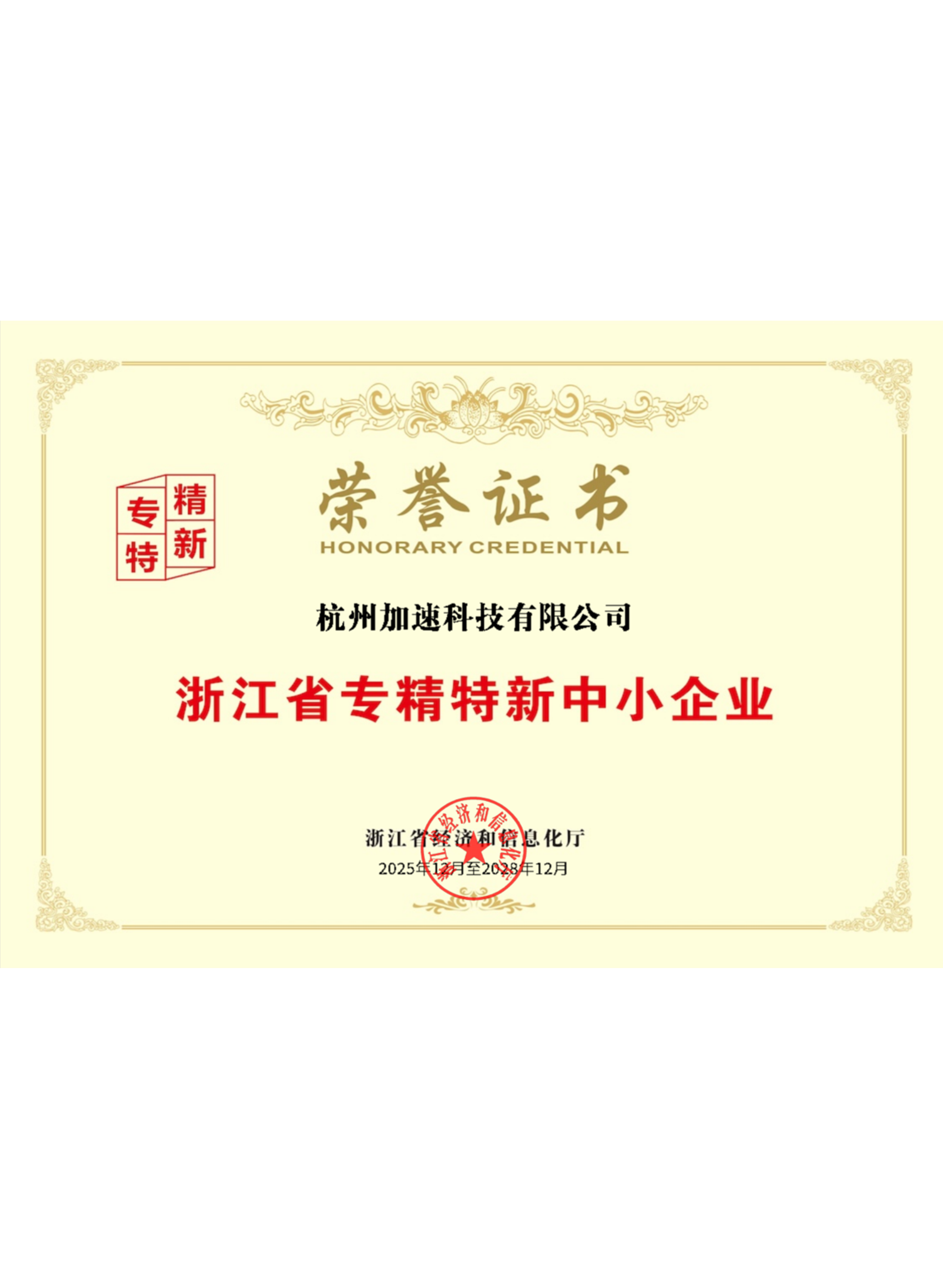 尊龙Z6官方网站