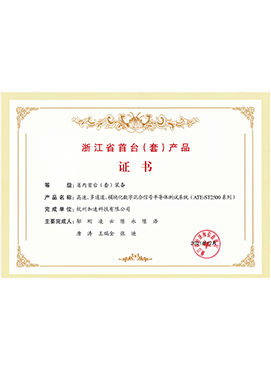 尊龙Z6官方网站
