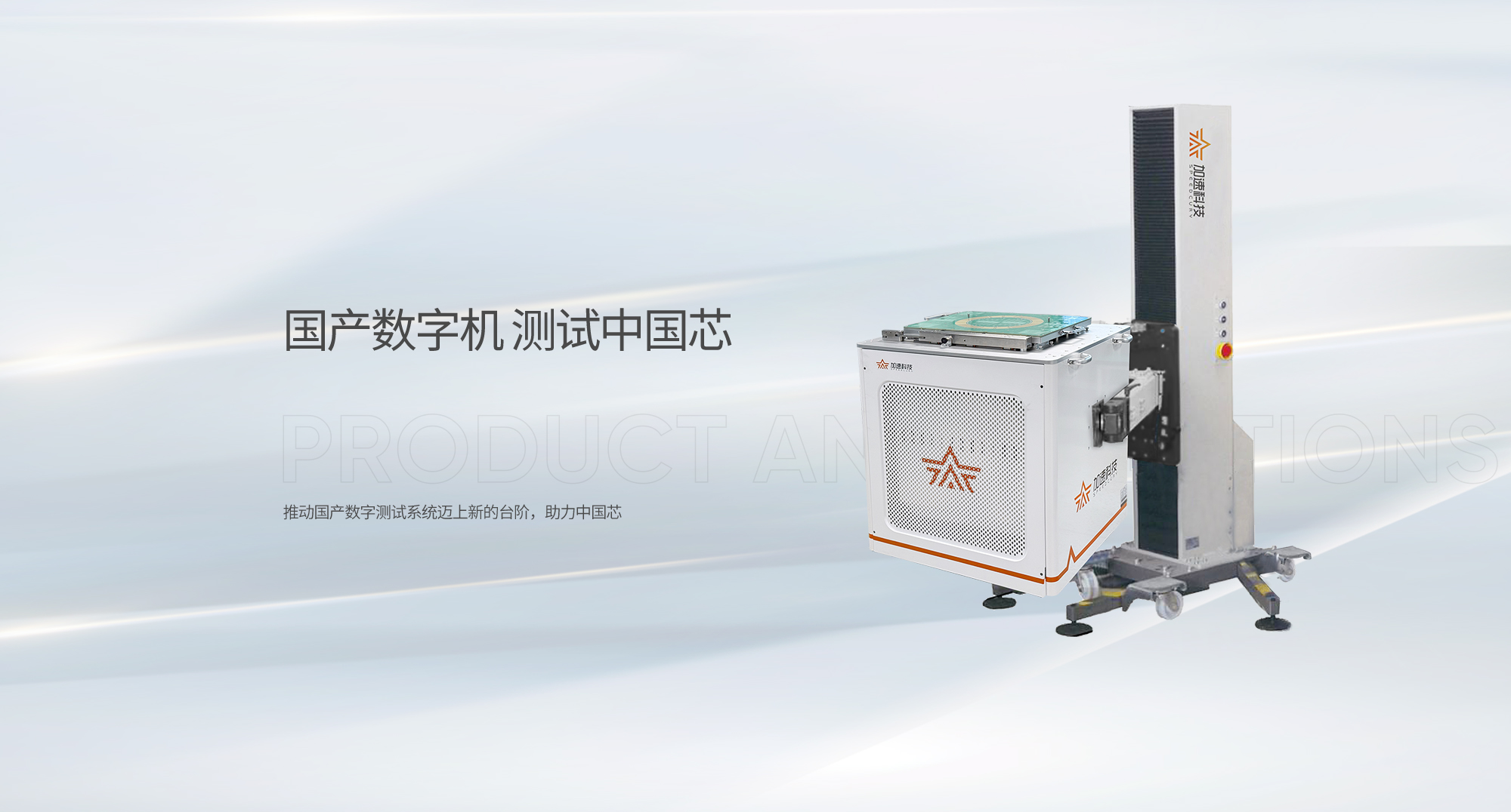 尊龙Z6官方网站